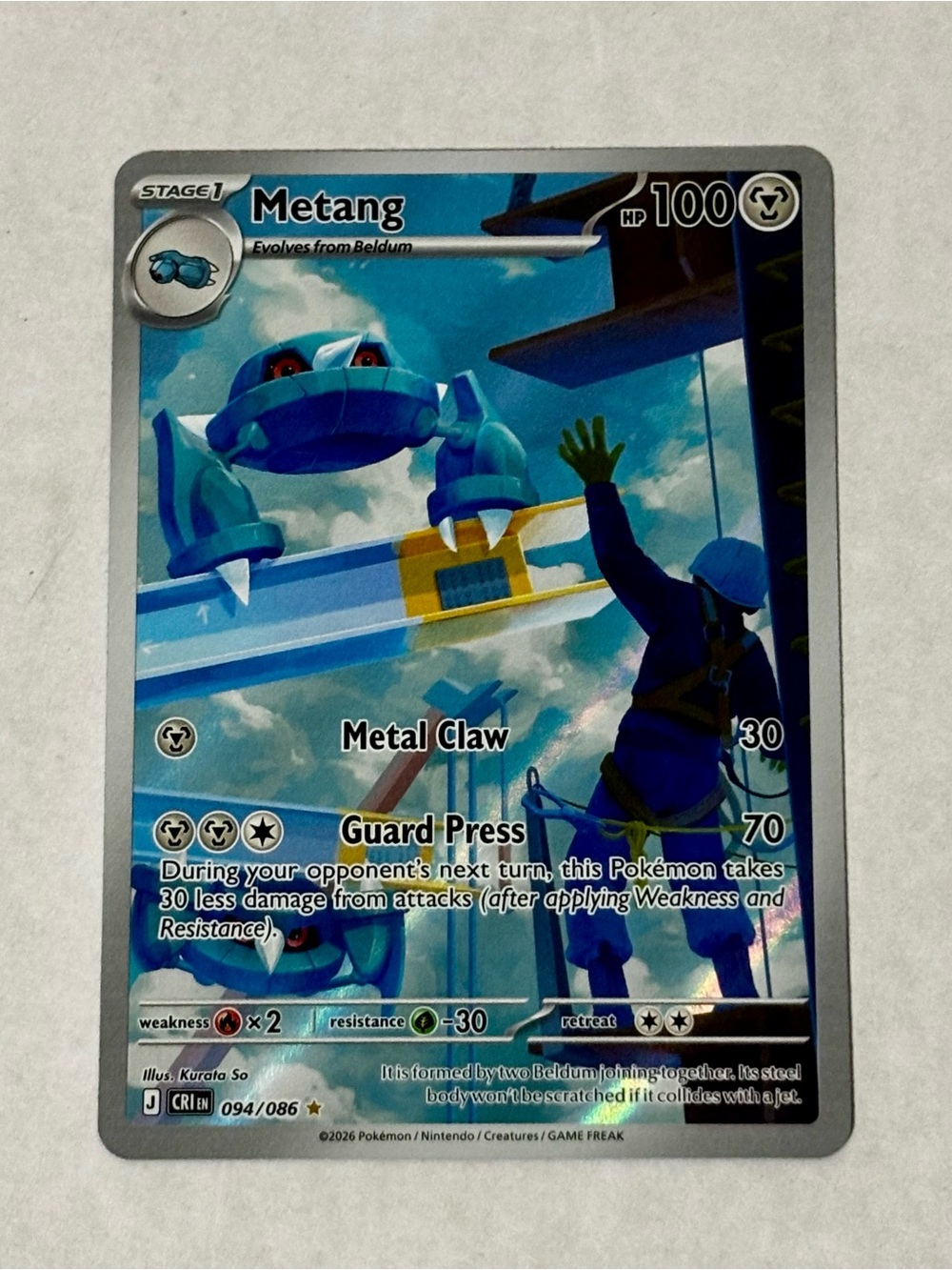 Pokemon Metang Illustration Rare Card - Blue, Silver, White
